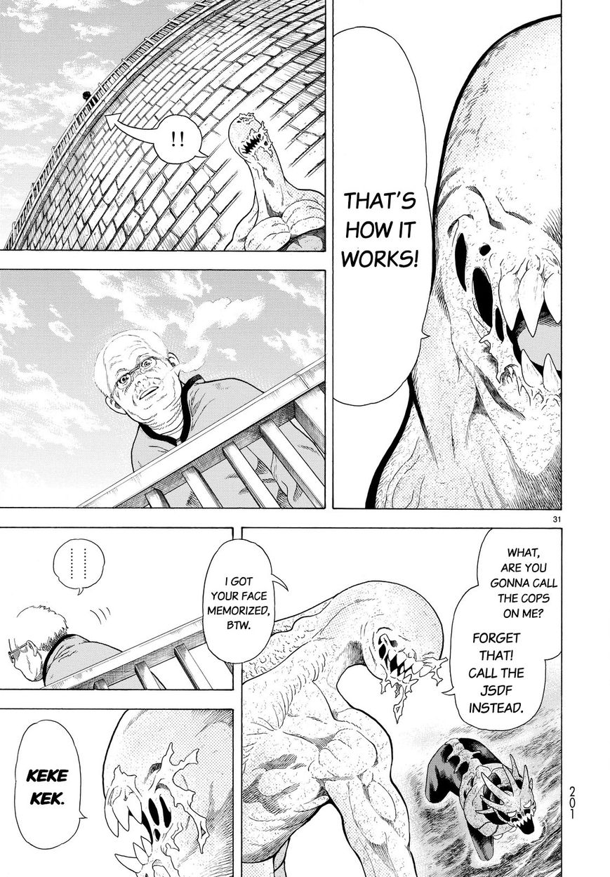 Vulgar Bingo Chapter 2 page 31 - Chapter 2 : Trigger