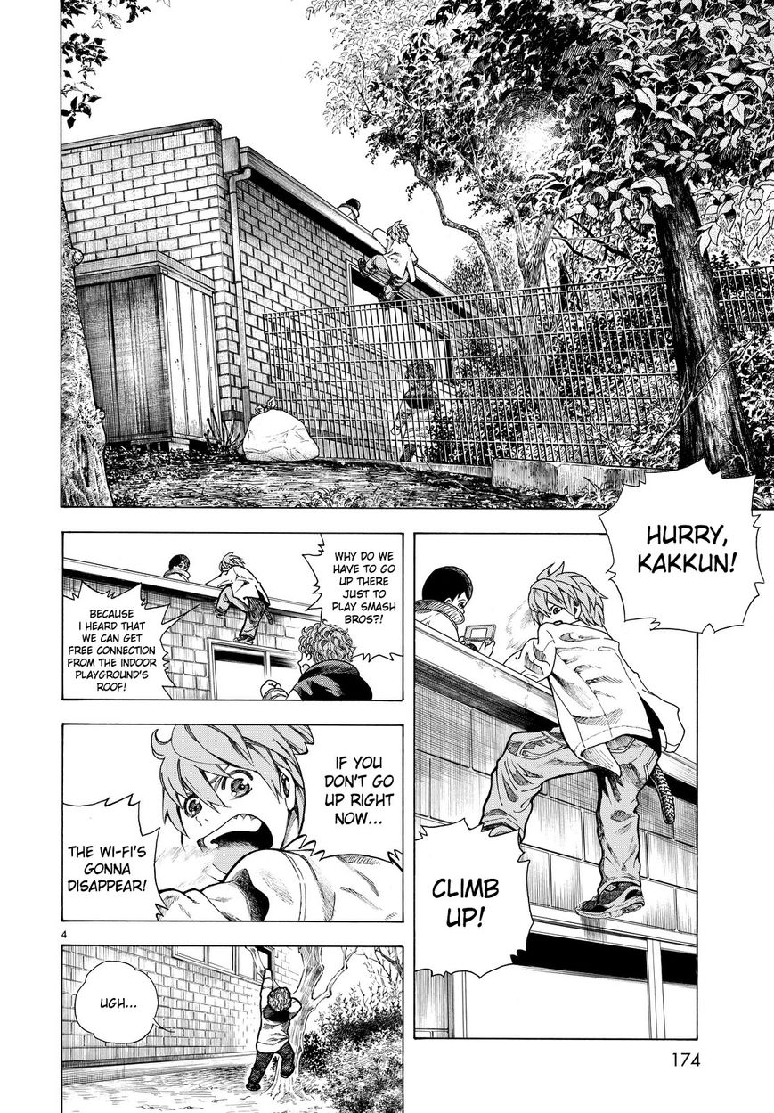 Vulgar Bingo Chapter 2 page 4 - Chapter 2 : Trigger