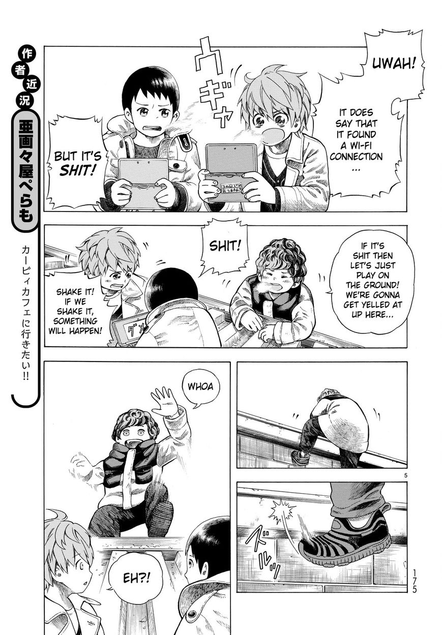 Vulgar Bingo Chapter 2 page 5 - Chapter 2 : Trigger