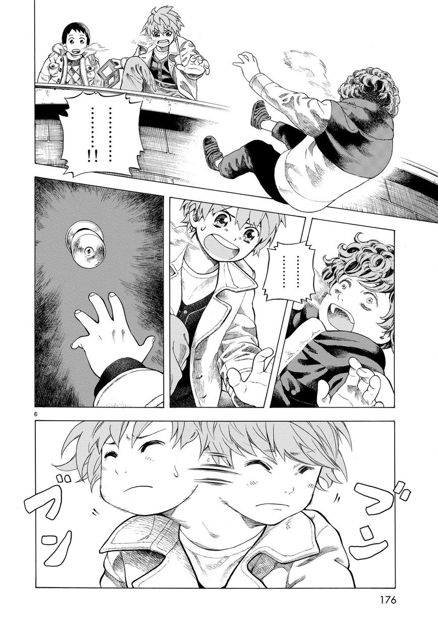 Vulgar Bingo Chapter 2 page 6 - Chapter 2 : Trigger