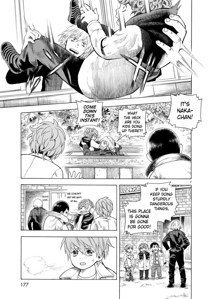 Vulgar Bingo Chapter 2 page 7 - Chapter 2 : Trigger
