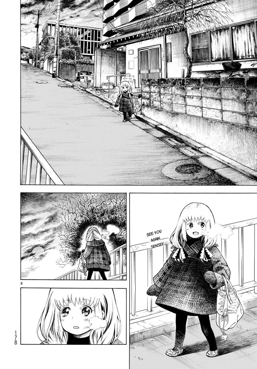 Vulgar Bingo Chapter 2 page 8 - Chapter 2 : Trigger