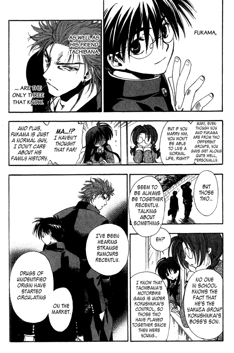 W Change!! Chapter 0 page 10 - Chapter 0: Prologue