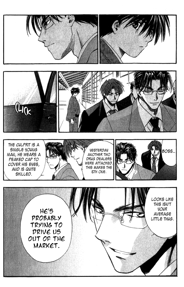W Change!! Chapter 0 page 14 - Chapter 0: Prologue