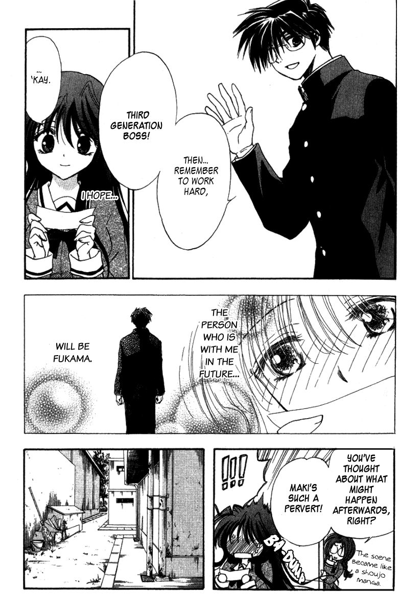 W Change!! Chapter 0 page 17 - Chapter 0: Prologue