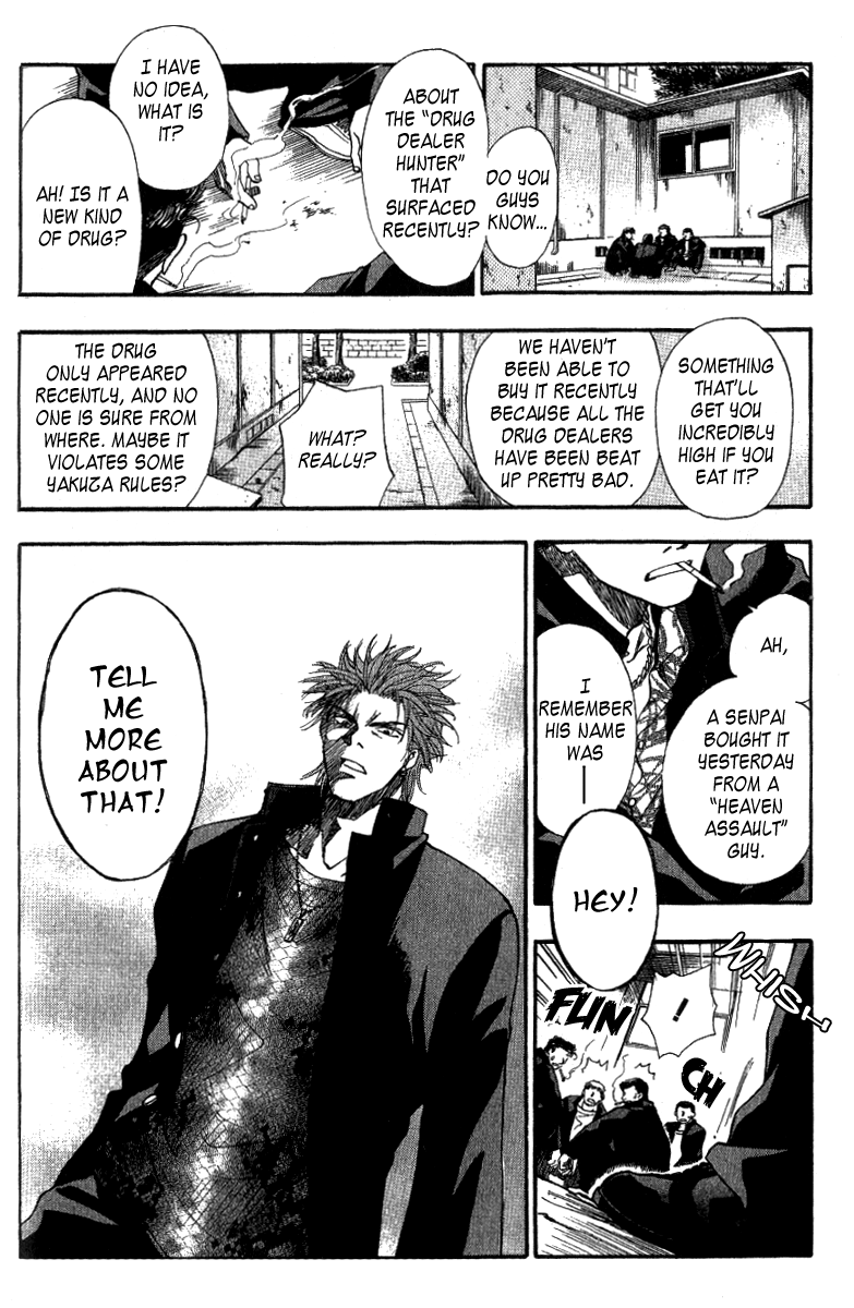 W Change!! Chapter 0 page 18 - Chapter 0: Prologue