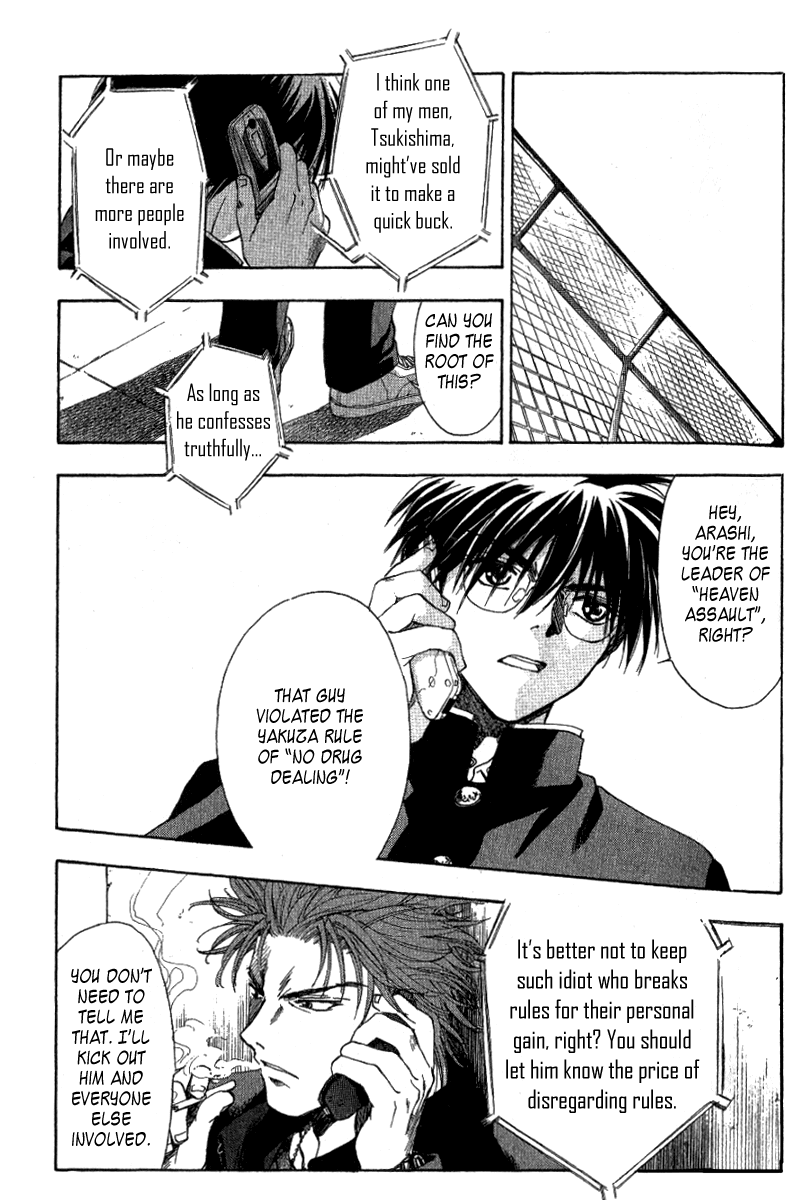 W Change!! Chapter 0 page 19 - Chapter 0: Prologue
