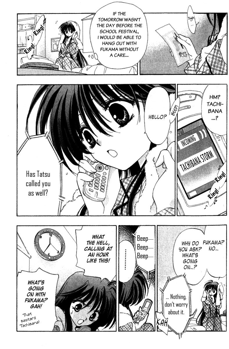 W Change!! Chapter 0 page 25 - Chapter 0: Prologue