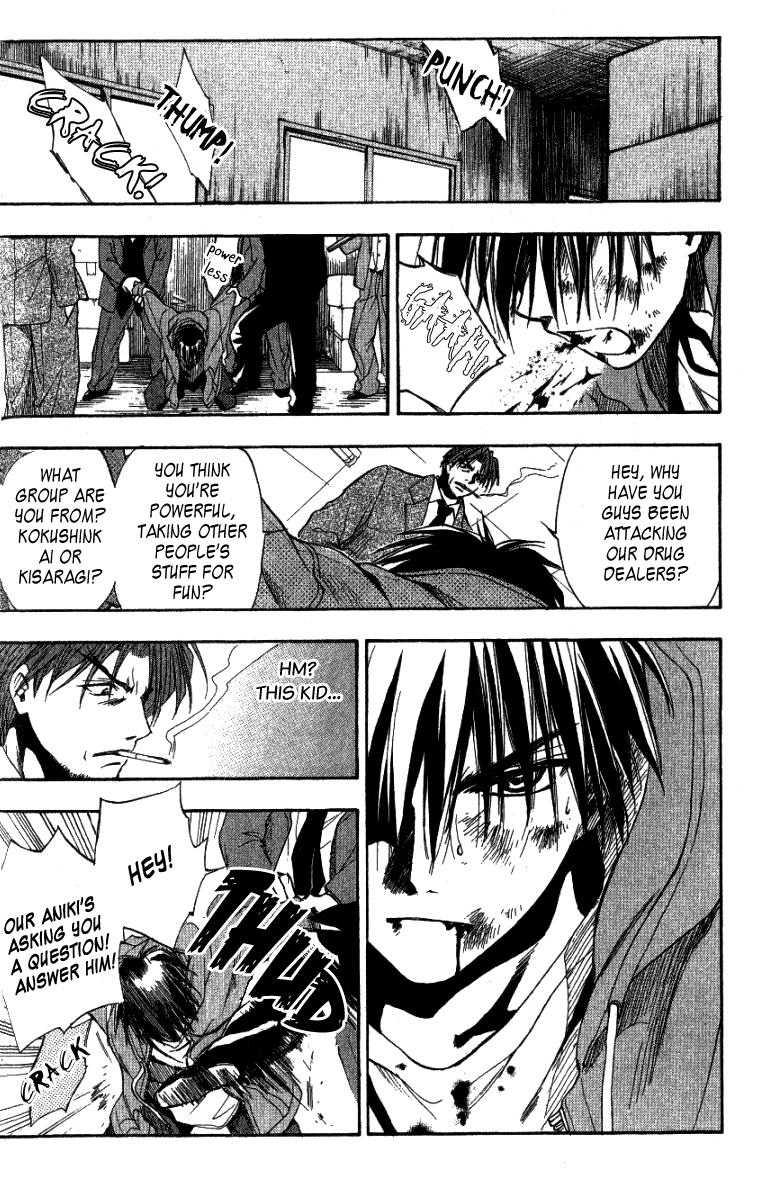 W Change!! Chapter 0 page 26 - Chapter 0: Prologue