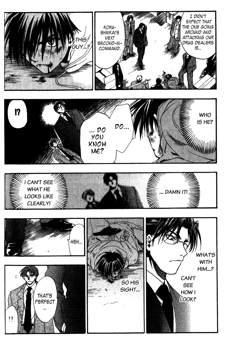 W Change!! Chapter 0 page 28 - Chapter 0: Prologue