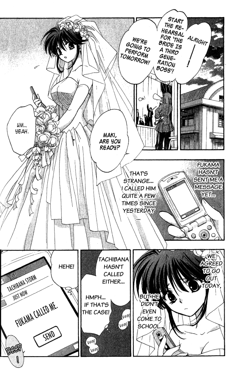 W Change!! Chapter 0 page 30 - Chapter 0: Prologue