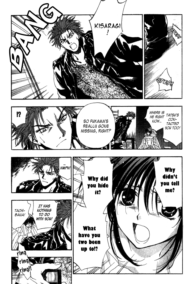 W Change!! Chapter 0 page 31 - Chapter 0: Prologue