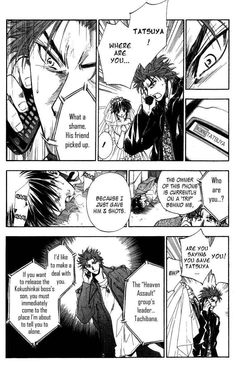 W Change!! Chapter 0 page 32 - Chapter 0: Prologue