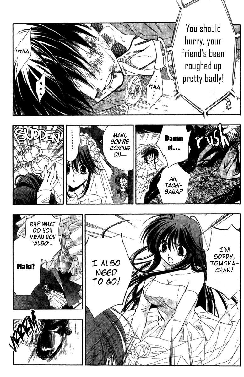 W Change!! Chapter 0 page 33 - Chapter 0: Prologue