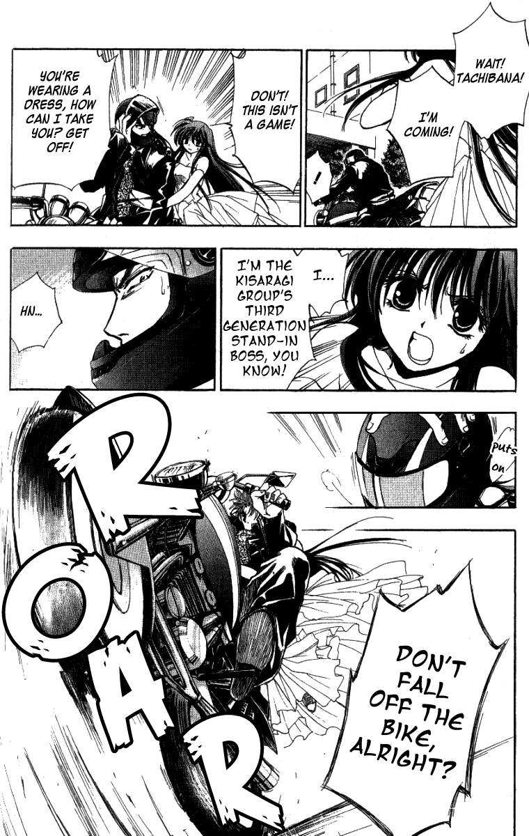W Change!! Chapter 0 page 34 - Chapter 0: Prologue