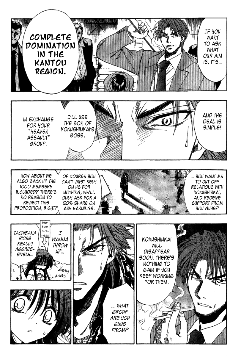 W Change!! Chapter 0 page 37 - Chapter 0: Prologue