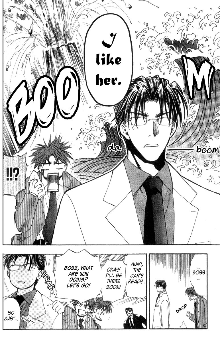 W Change!! Chapter 0 page 48 - Chapter 0: Prologue