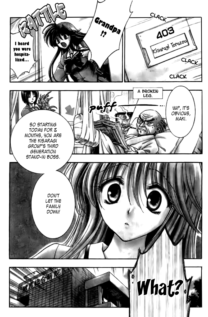 W Change!! Chapter 0 page 5 - Chapter 0: Prologue