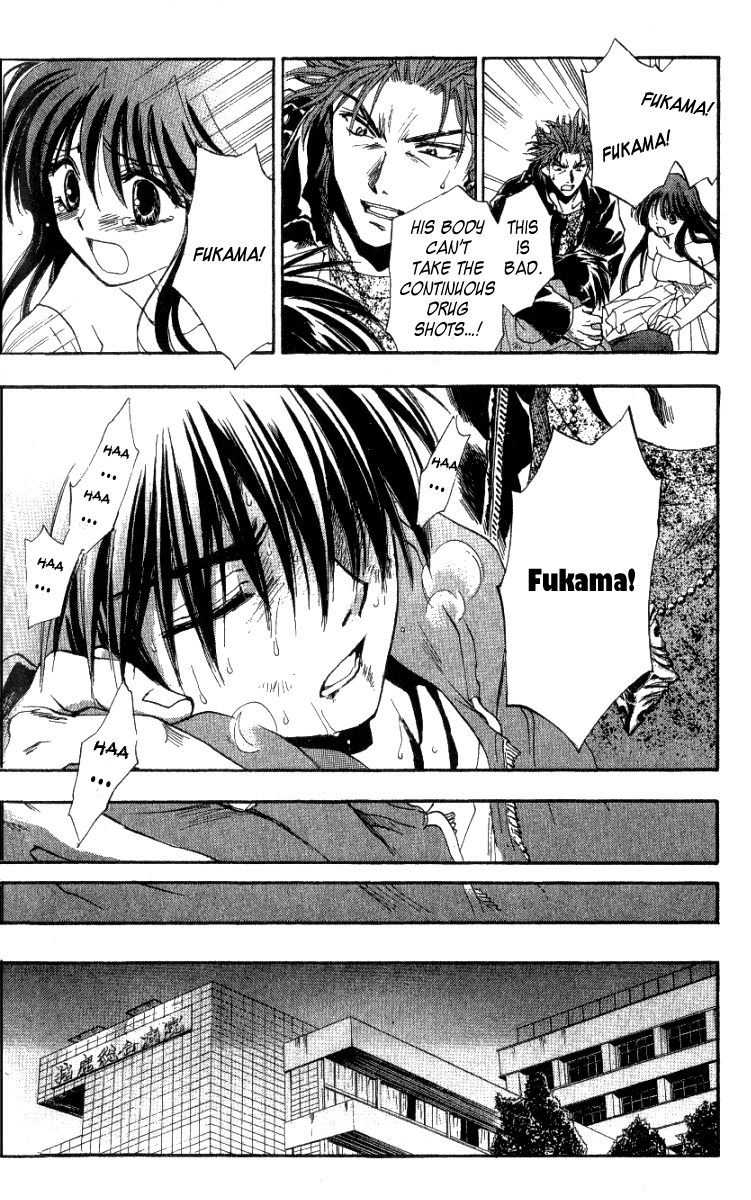 W Change!! Chapter 0 page 50 - Chapter 0: Prologue