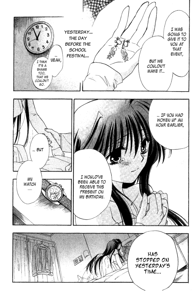 W Change!! Chapter 0 page 53 - Chapter 0: Prologue