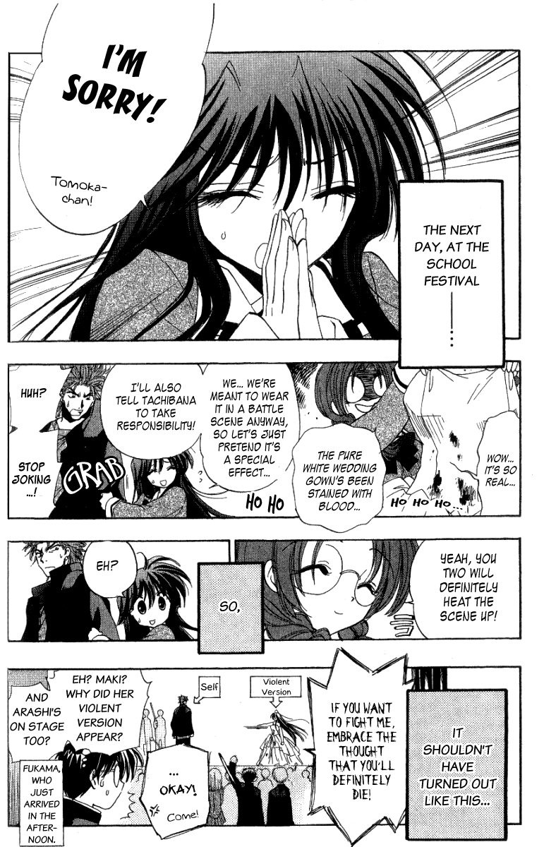 W Change!! Chapter 0 page 56 - Chapter 0: Prologue