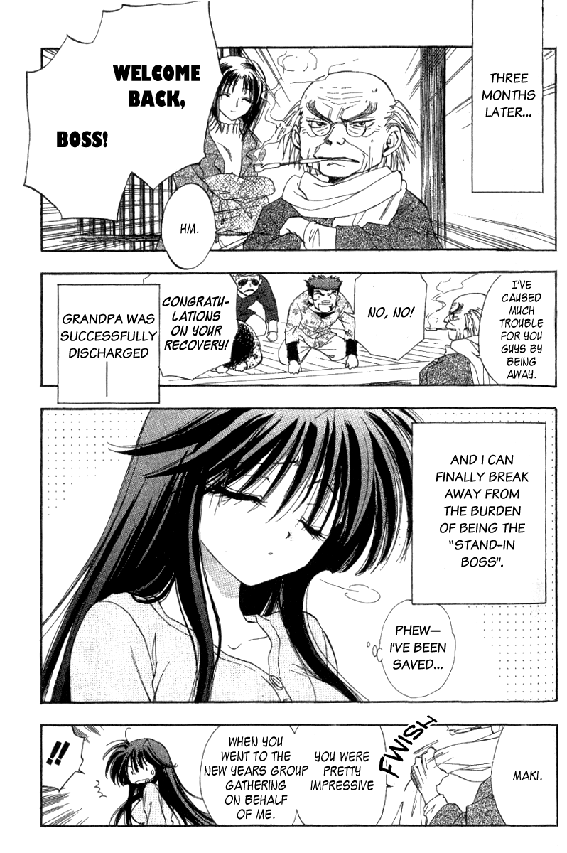 W Change!! Chapter 0 page 57 - Chapter 0: Prologue