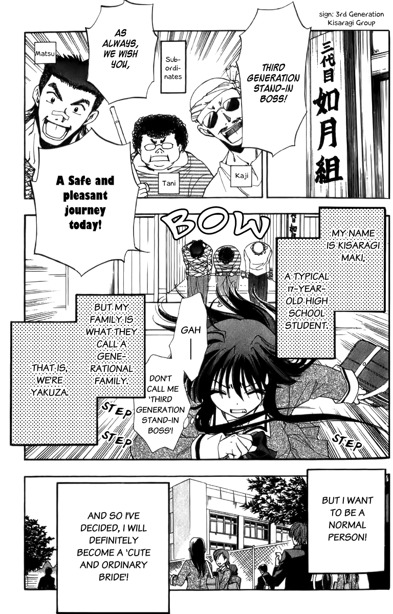 W Change!! Chapter 0 page 7 - Chapter 0: Prologue
