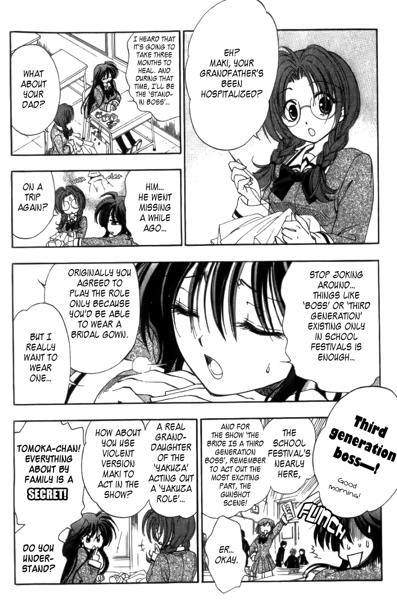 W Change!! Chapter 0 page 8 - Chapter 0: Prologue