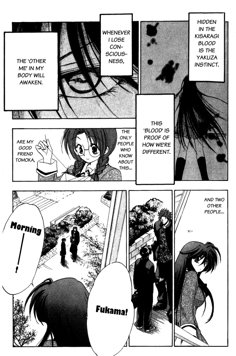 W Change!! Chapter 0 page 9 - Chapter 0: Prologue