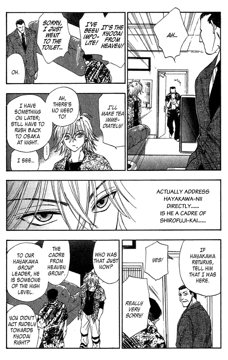 W Change!! Chapter 10 page 27 - Chapter 10