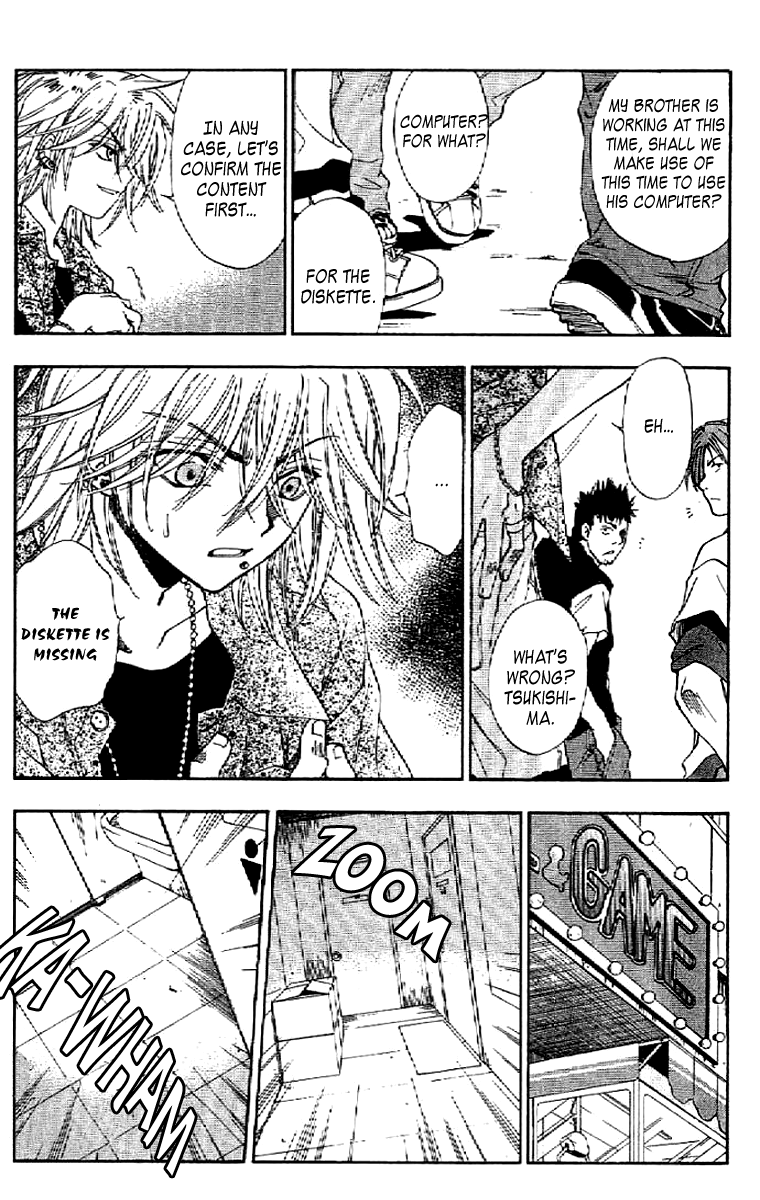 W Change!! Chapter 11 page 20 - Chapter 11