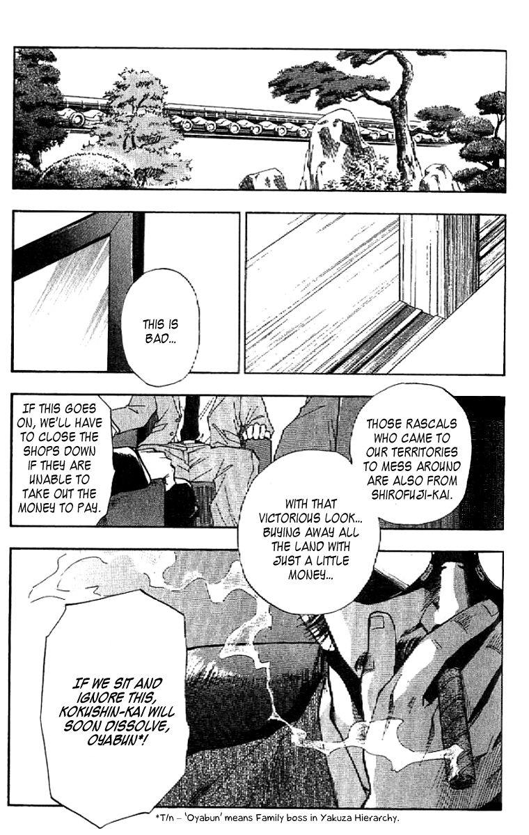 W Change!! Chapter 11 page 22 - Chapter 11