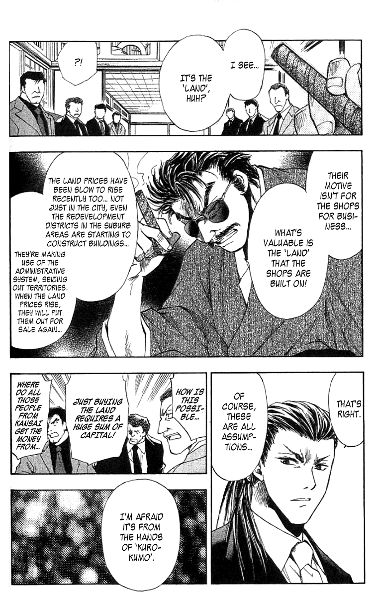 W Change!! Chapter 11 page 26 - Chapter 11