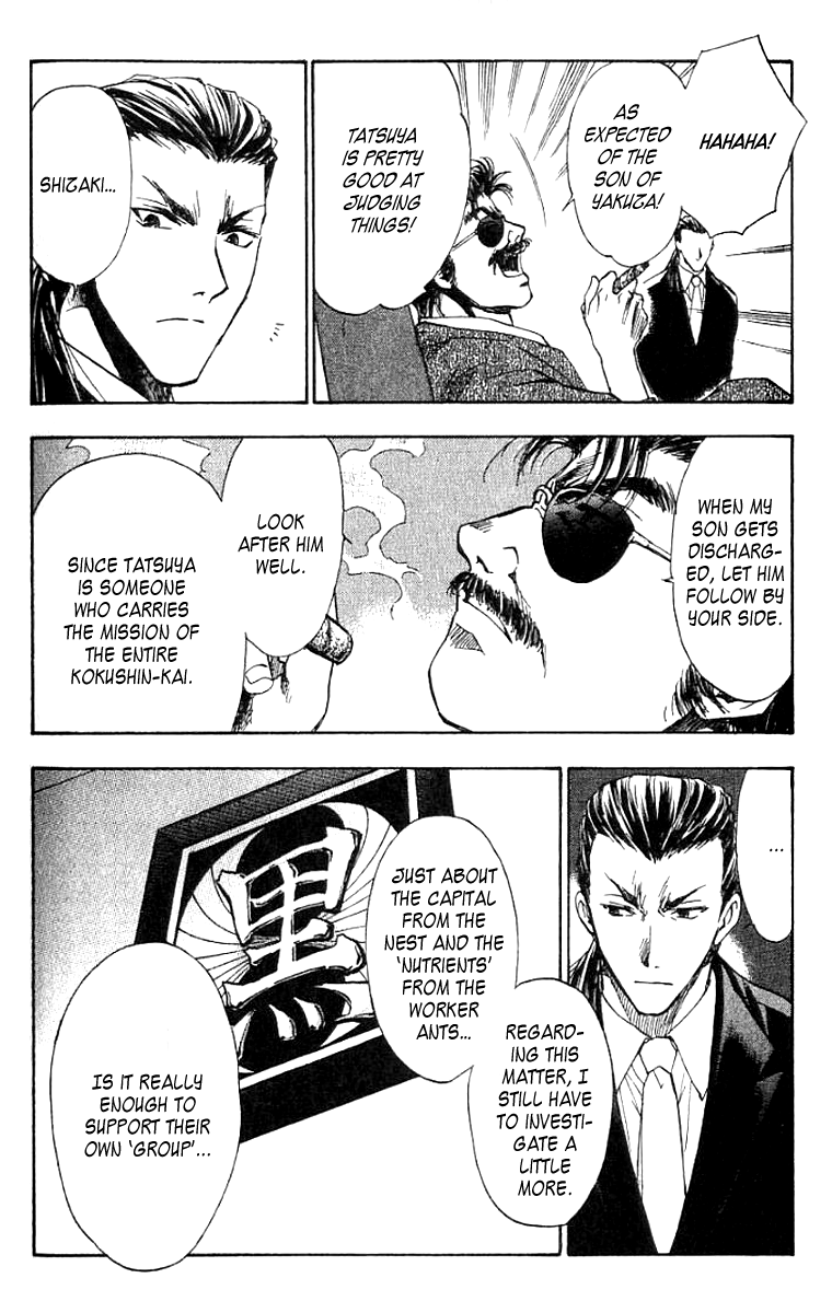 W Change!! Chapter 11 page 28 - Chapter 11