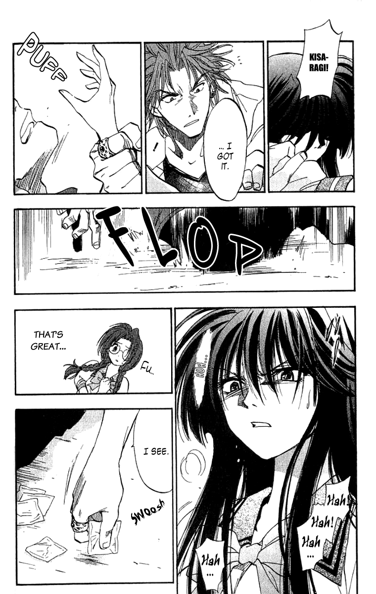 W Change!! Chapter 12 page 25 - Chapter 12