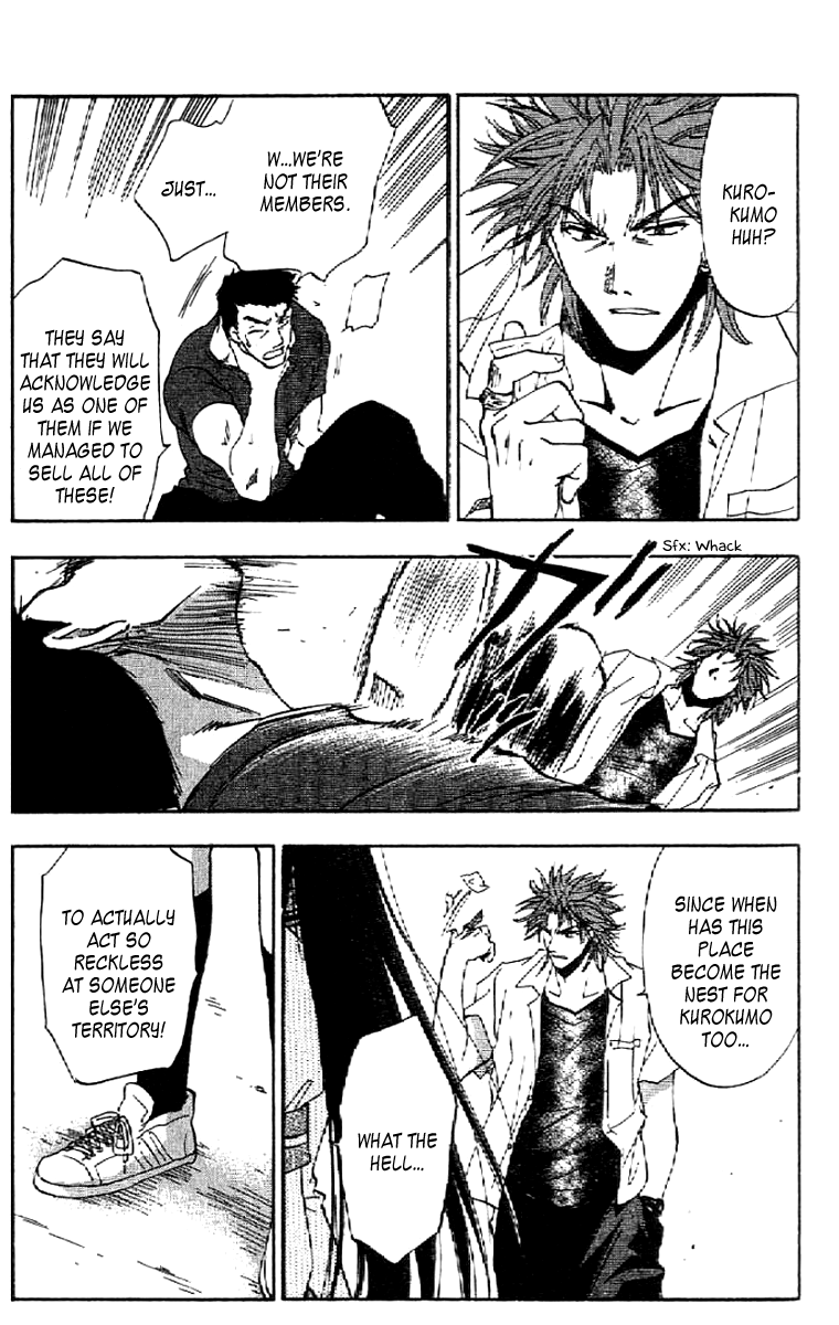 W Change!! Chapter 12 page 26 - Chapter 12