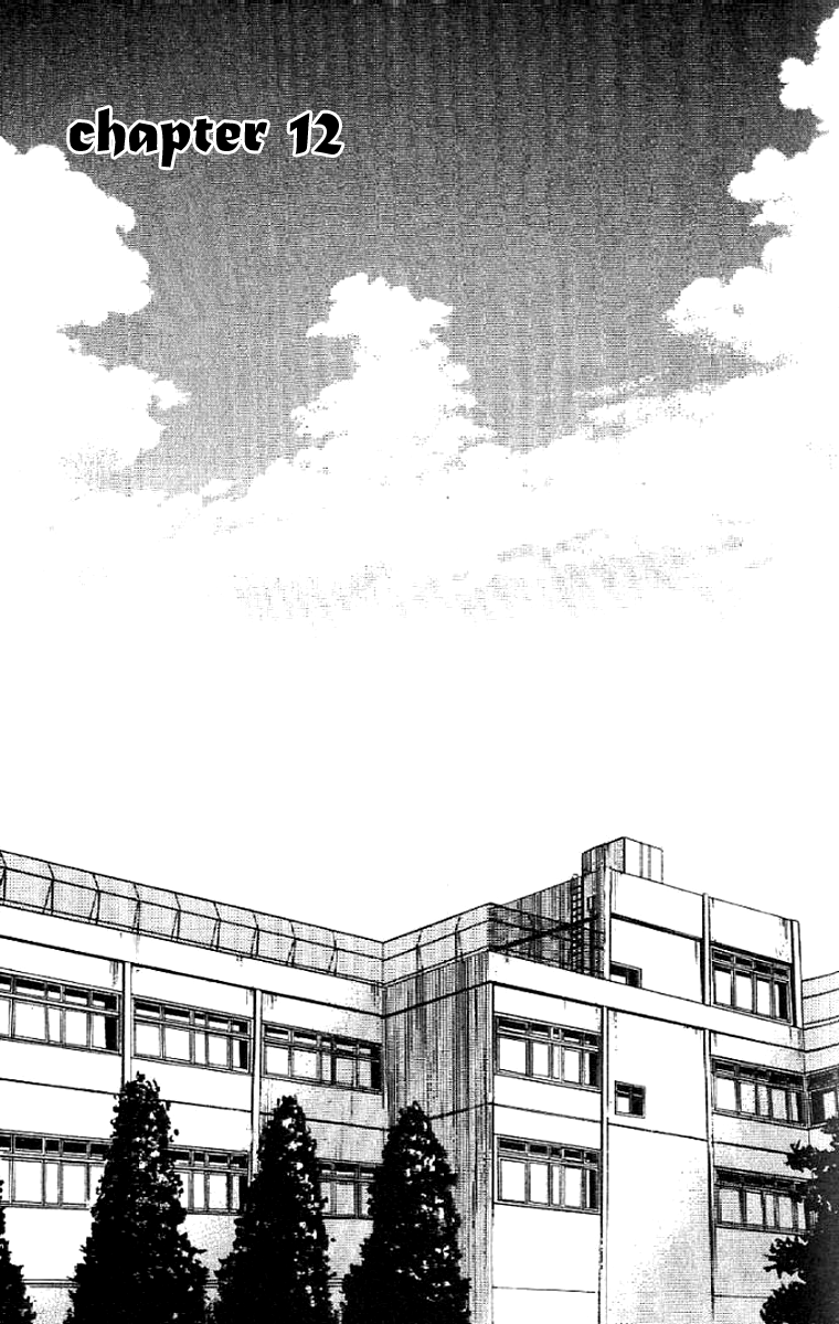 W Change!! Chapter 12 page 3 - Chapter 12