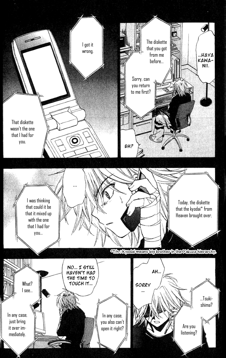 W Change!! Chapter 13 page 18 - Chapter 13