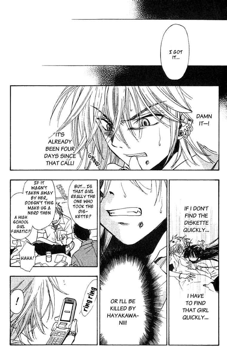 W Change!! Chapter 13 page 20 - Chapter 13
