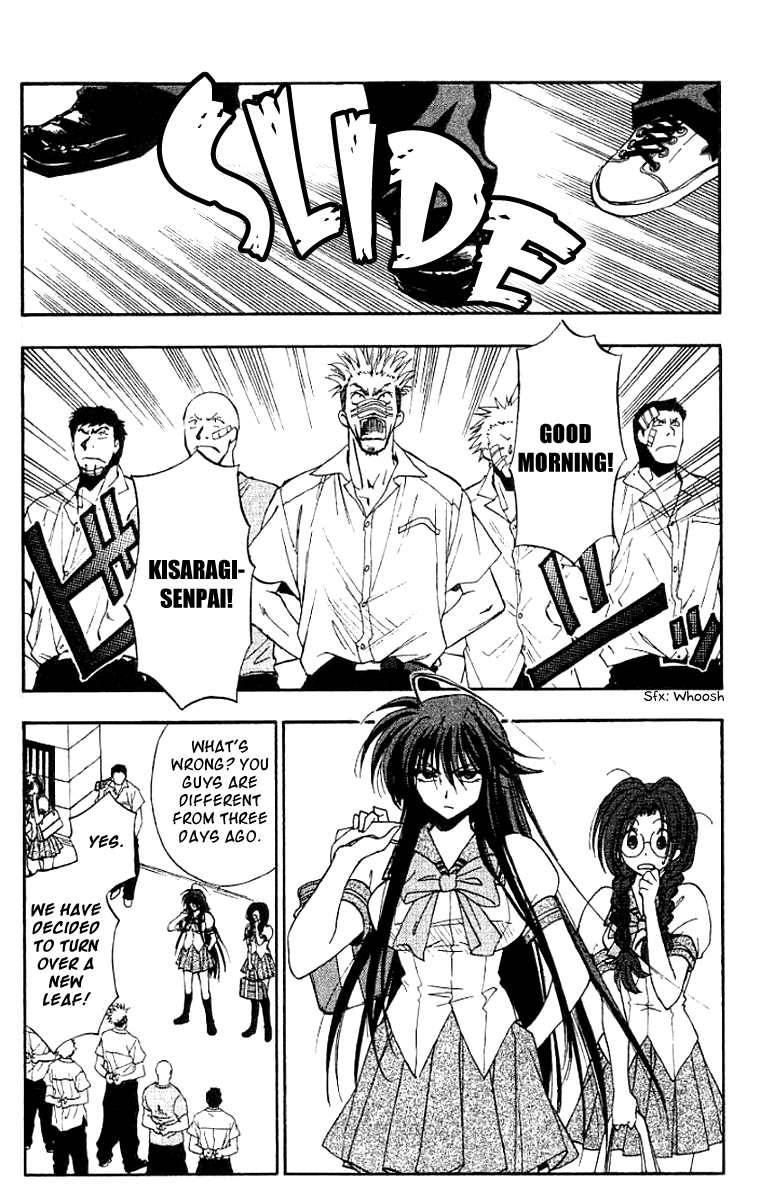 W Change!! Chapter 13 page 4 - Chapter 13