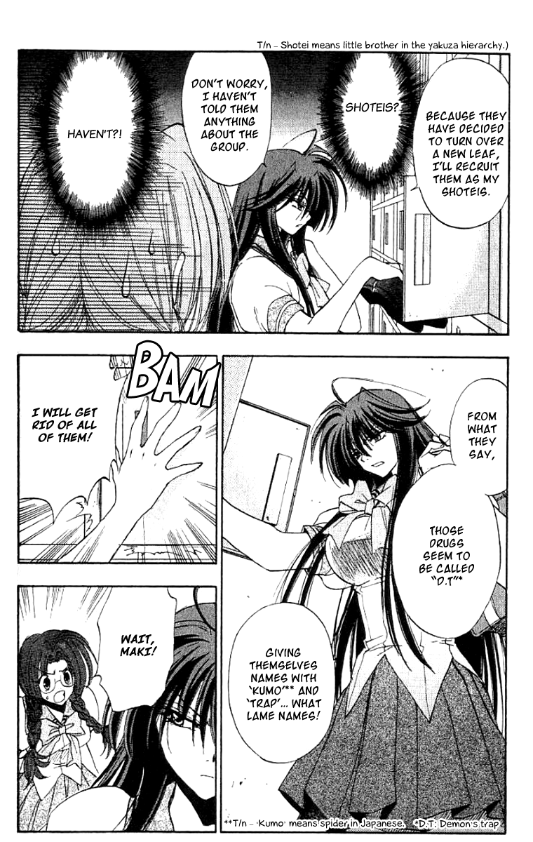 W Change!! Chapter 13 page 6 - Chapter 13