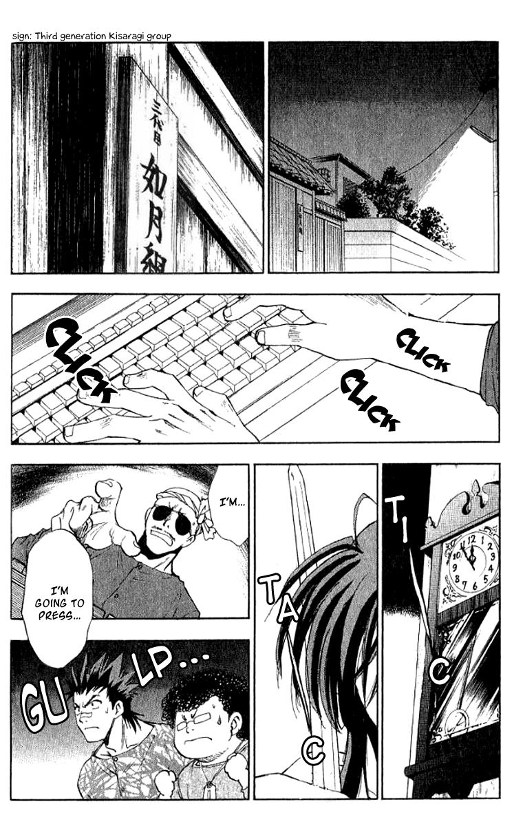 W Change!! Chapter 14 page 17 - Chapter 14