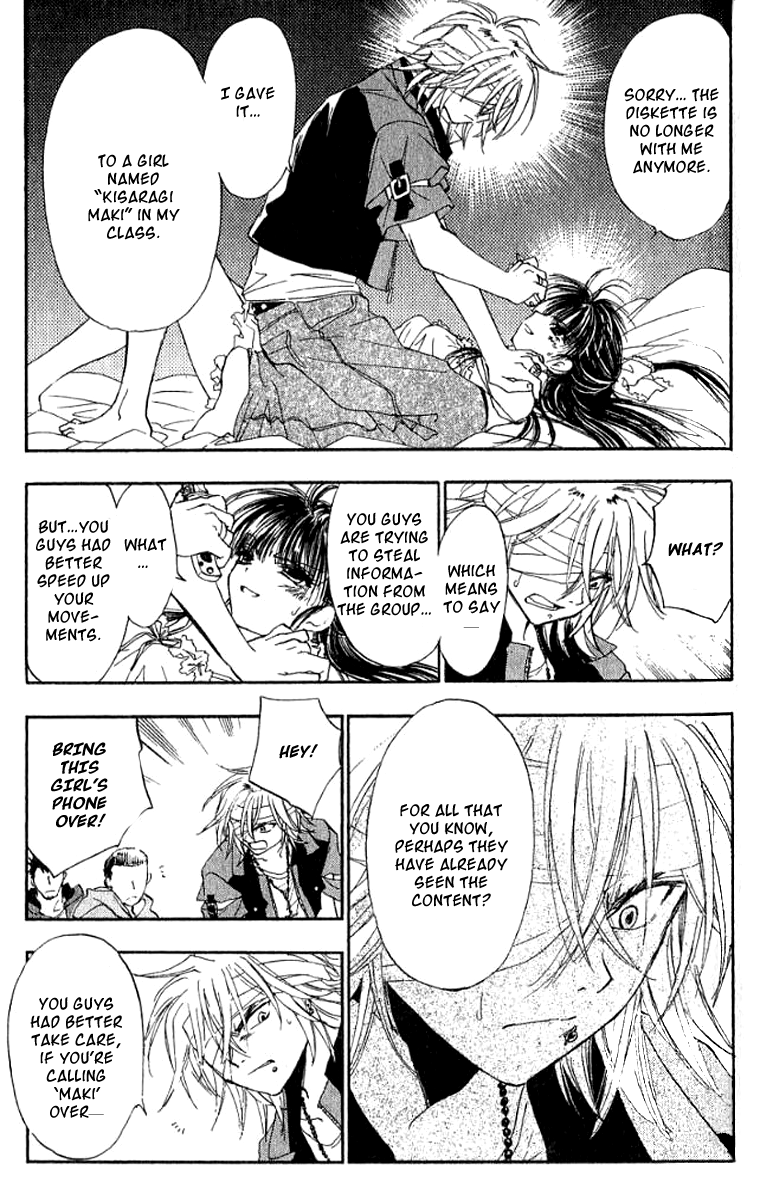 W Change!! Chapter 16 page 12 - Chapter 16