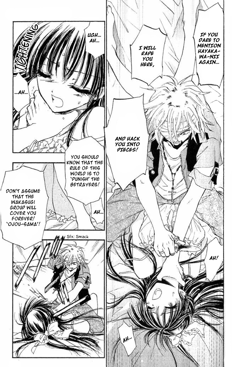W Change!! Chapter 16 page 14 - Chapter 16