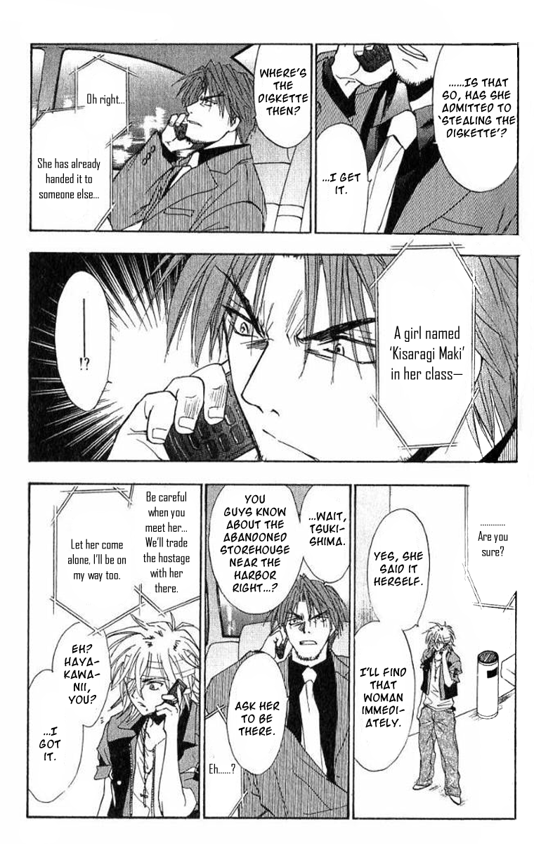 W Change!! Chapter 16 page 16 - Chapter 16