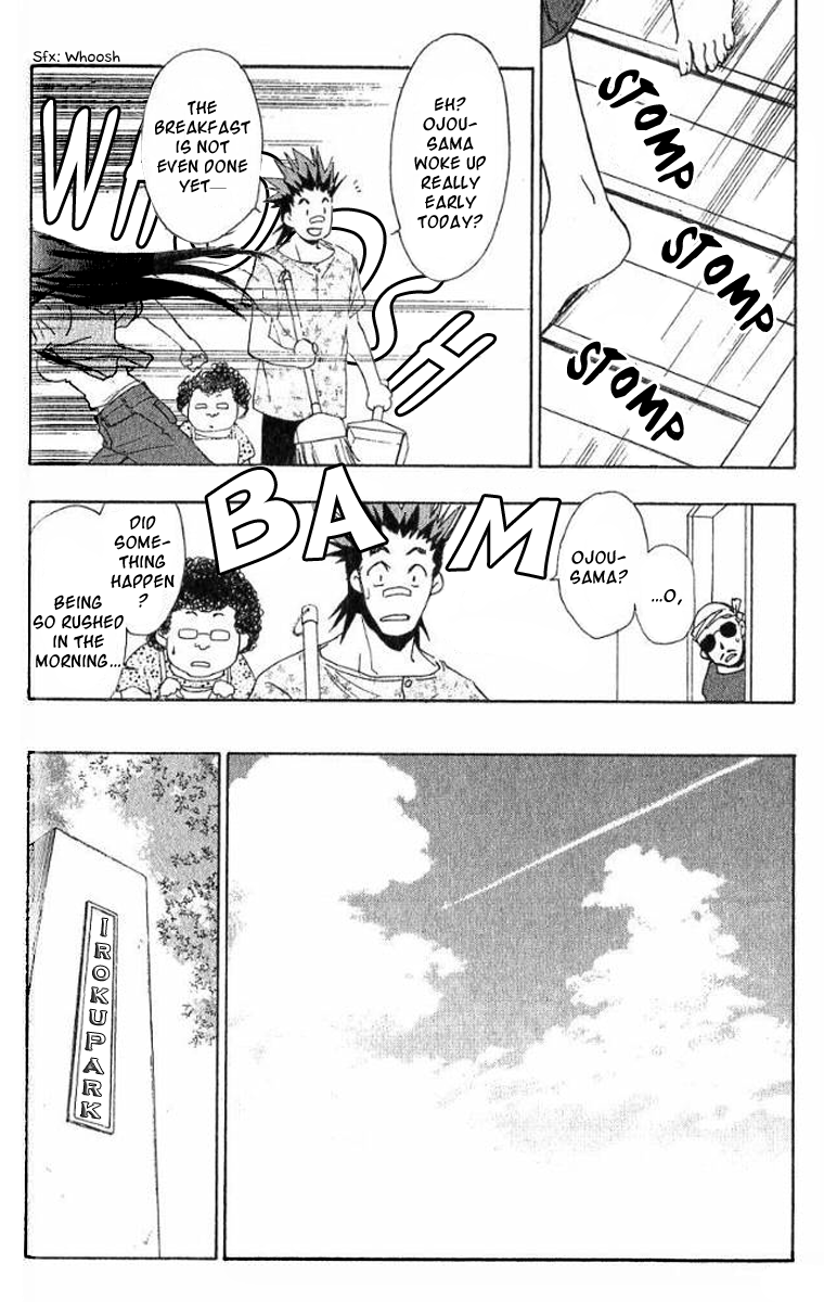 W Change!! Chapter 16 page 19 - Chapter 16