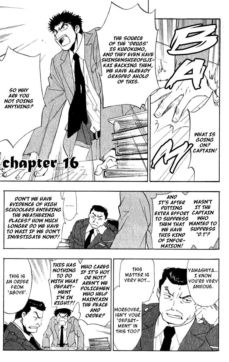 W Change!! Chapter 16 page 2 - Chapter 16