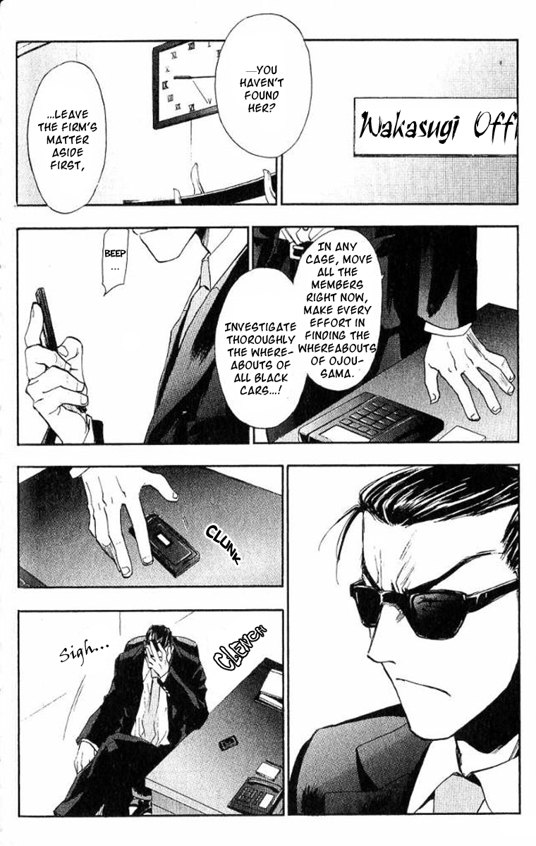 W Change!! Chapter 16 page 25 - Chapter 16