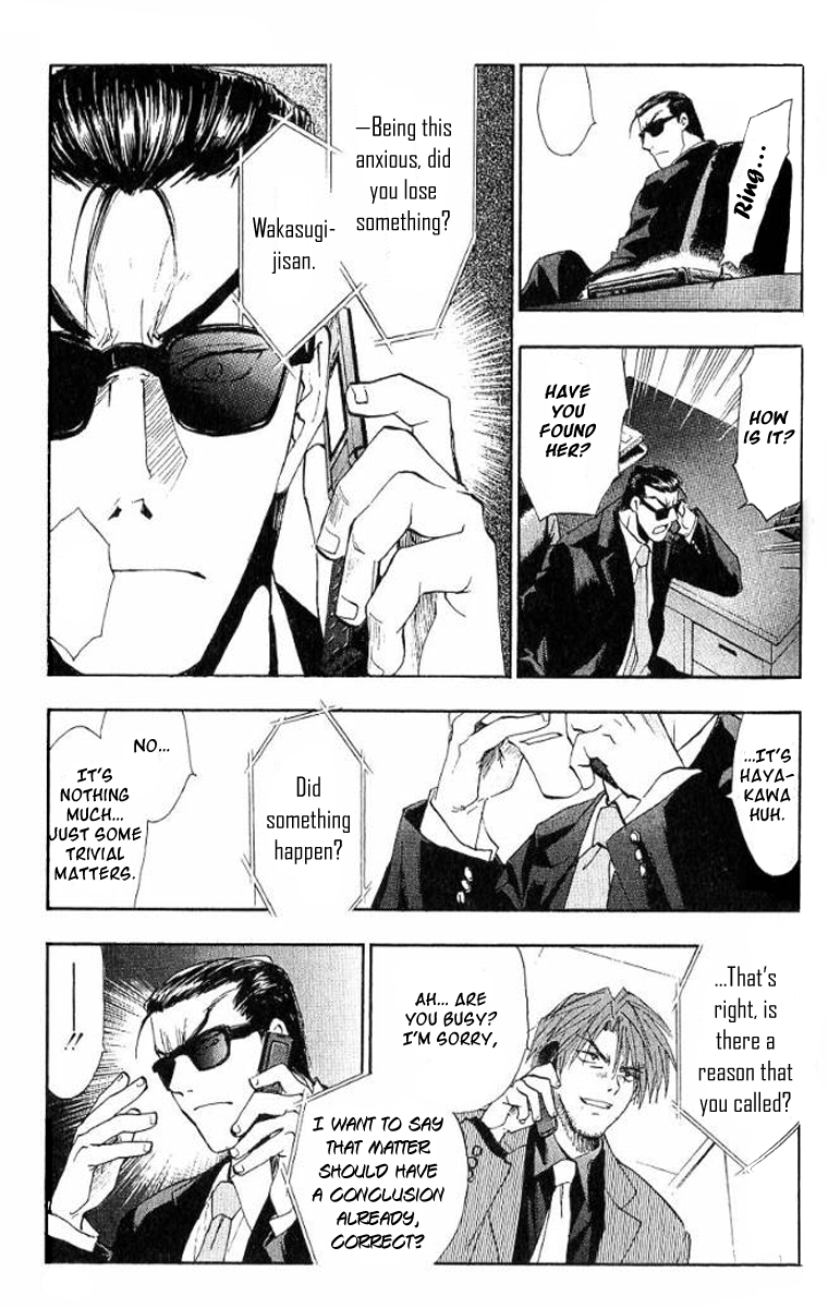 W Change!! Chapter 16 page 26 - Chapter 16