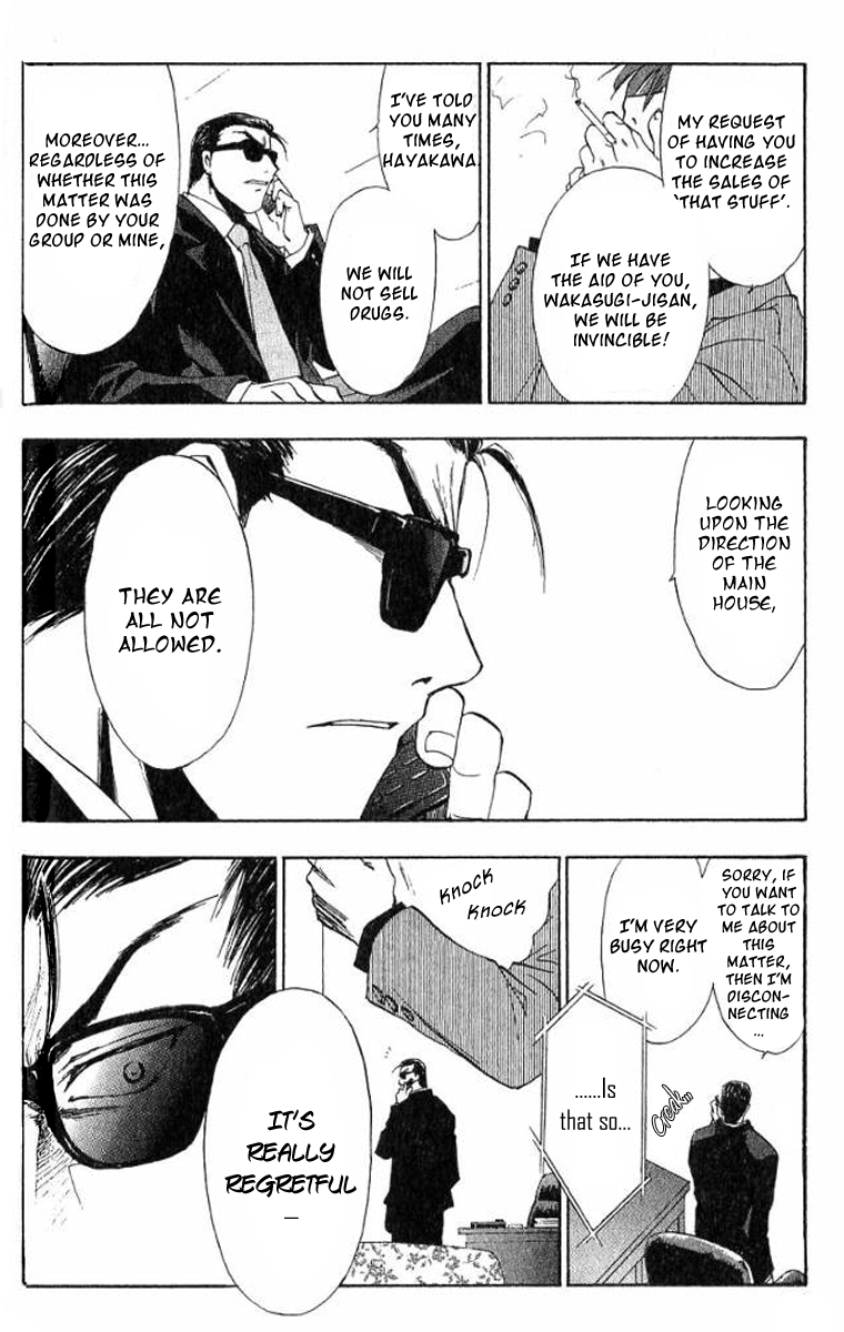 W Change!! Chapter 16 page 27 - Chapter 16